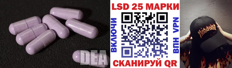 LSD-25 экстази ecstasy Шумерля