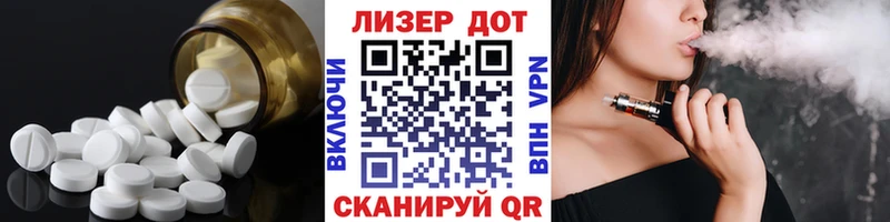 Лсд 25 экстази ecstasy  купить   Шумерля 