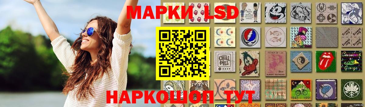 Шумерля  LSD-25 экстази ecstasy  LSD-25 экстази  Вход с VPN 