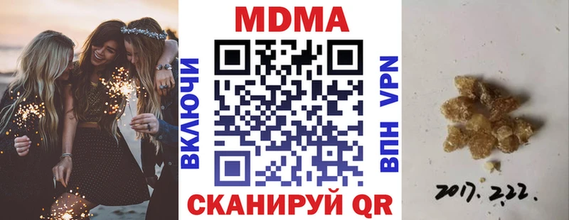 MDMA crystal  Шумерля 