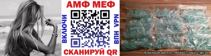 Метамфетамин Декстрометамфетамин 99.9%  Шумерля 