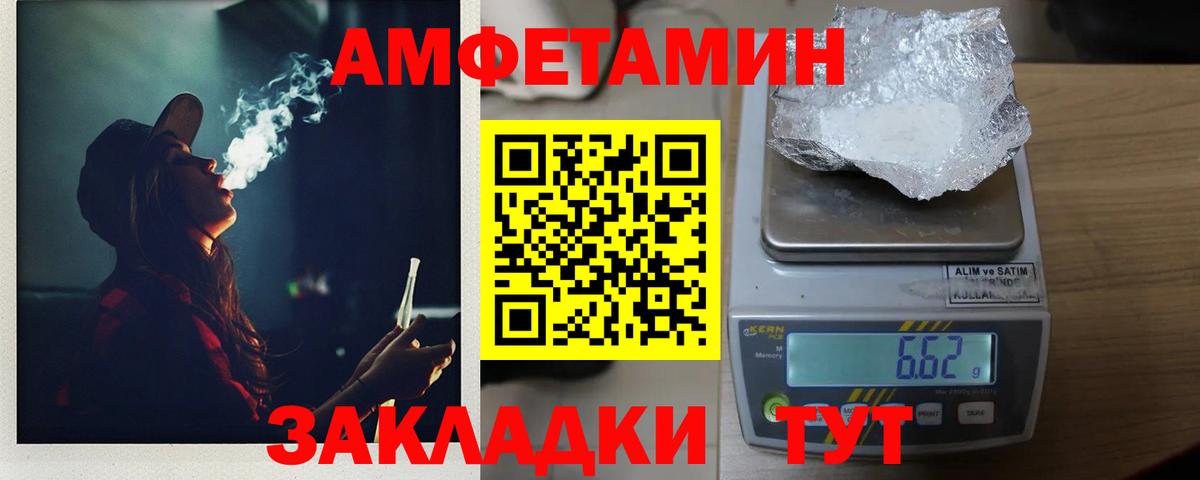 Шумерля  Первитин кристалл  Первитин  Первитин кристалл  Вход с VPN 