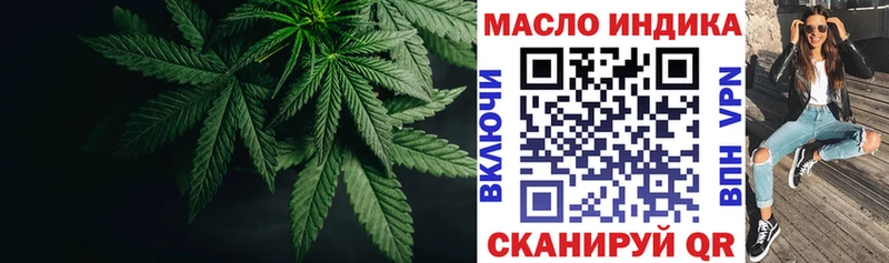 Дистиллят ТГК THC oil Шумерля