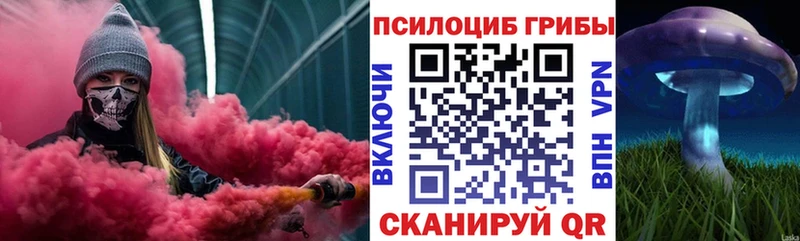hydra как зайти  Шумерля  Псилоцибиновые грибы ЛСД 