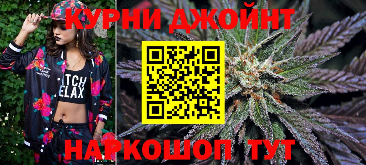 Марихуана ГИДРОПОН  Каннабис THC 21%  Шумерля  МАРИХУАНА план  Вход с VPN  Бошки марихуана план 