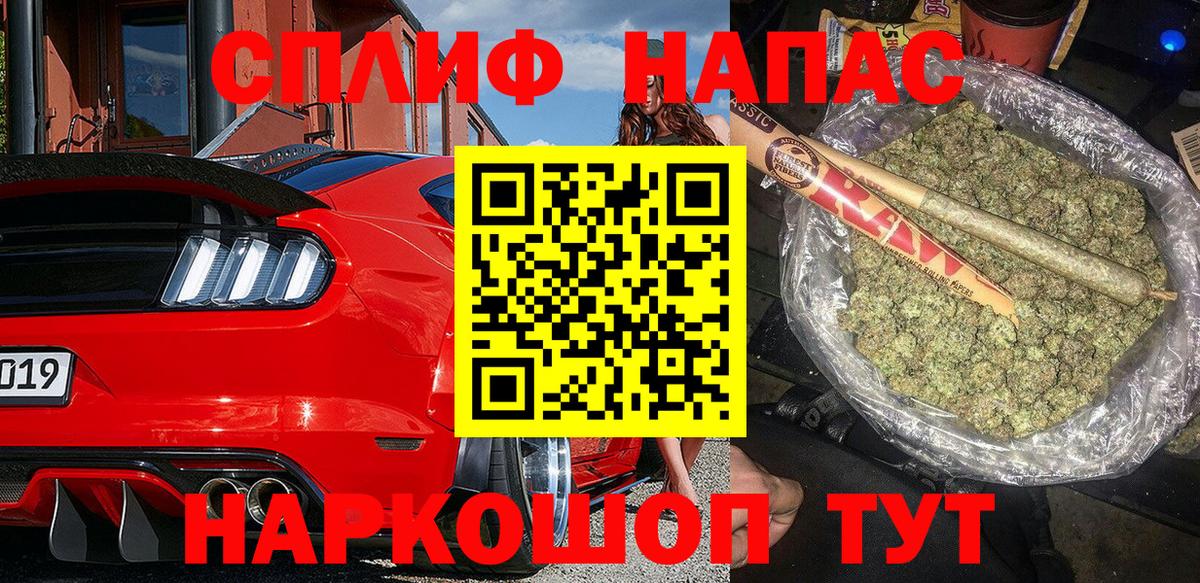 Бошки Шишки семена Шумерля